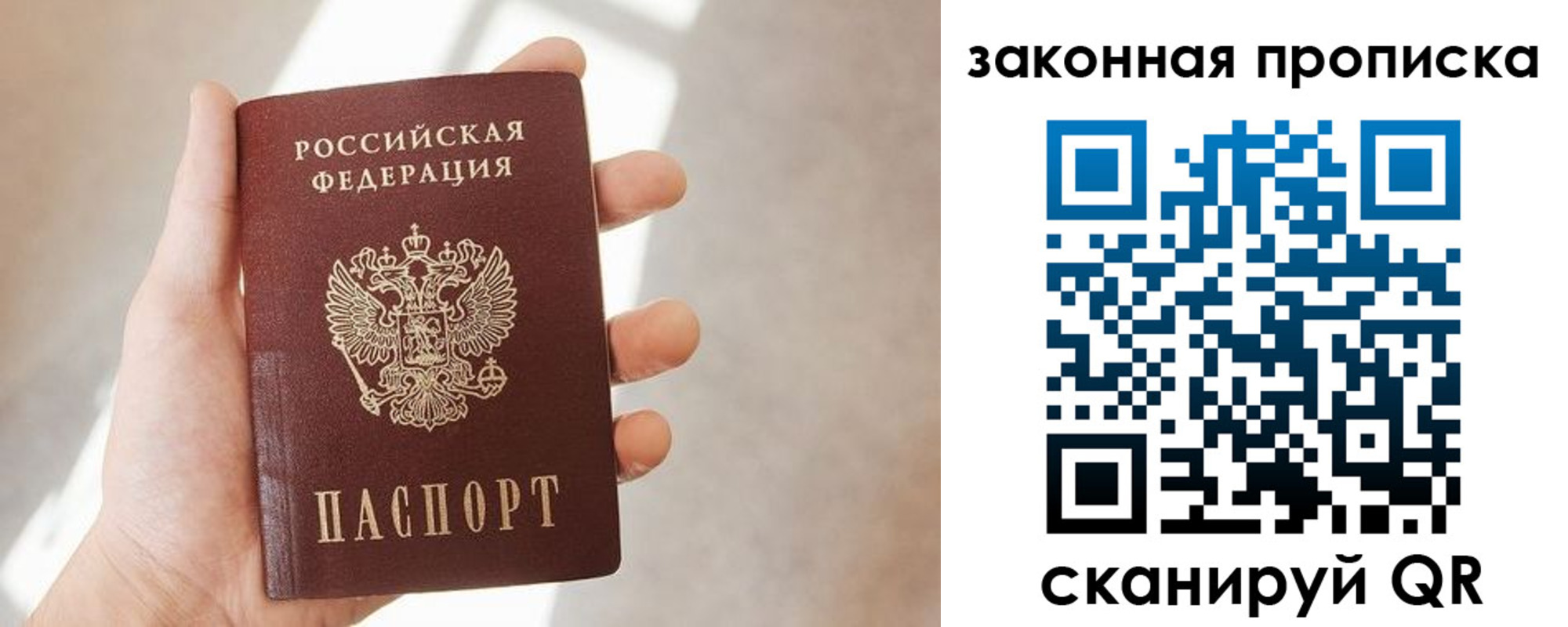 пропишу в квартире в Юрьев-Польском