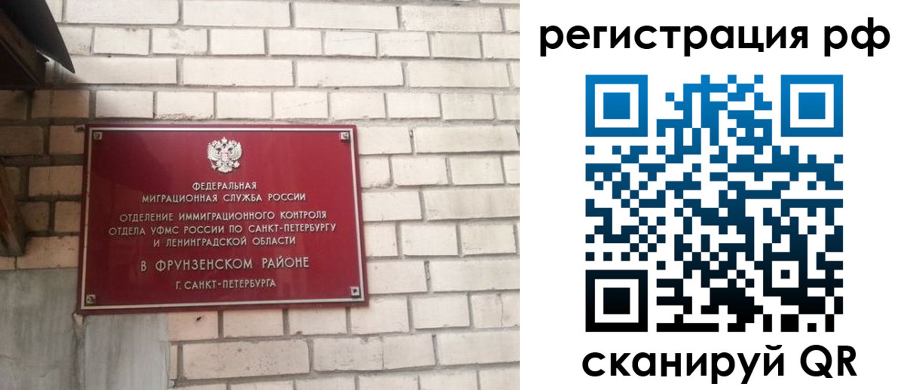 прописка ребенка в Юрьев-Польском