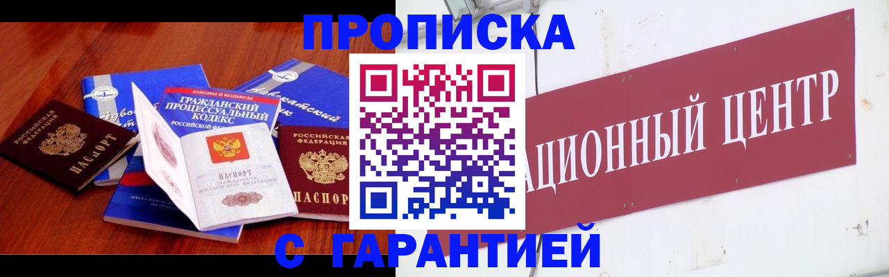 временная регистрация в Юрьев-Польском