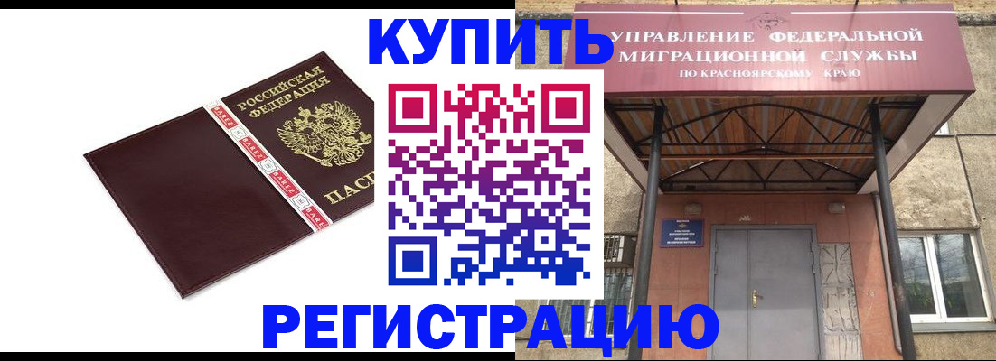 временная регистрация собственник в Юрьев-Польском