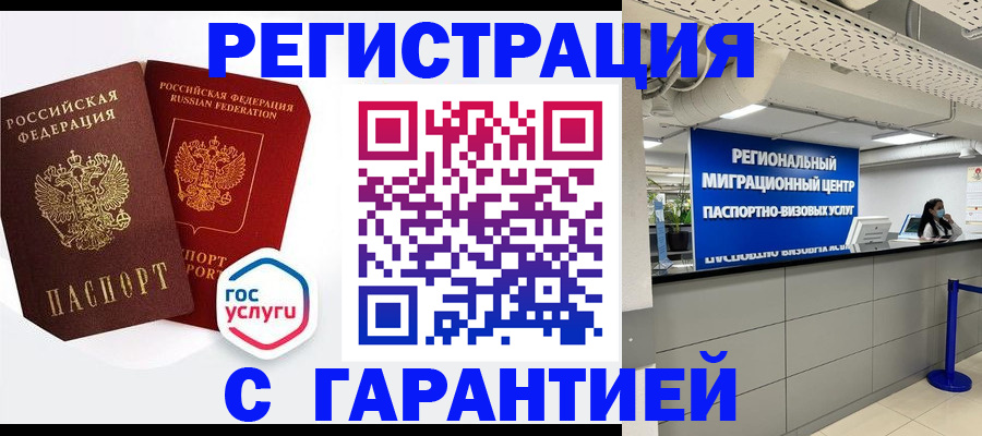 регистрация для дет. сада в Юрьев-Польском