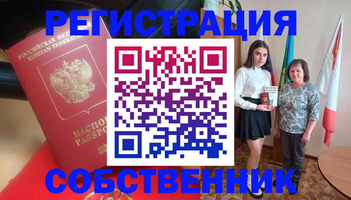 временная регистрация госуслуги в Юрьев-Польском
